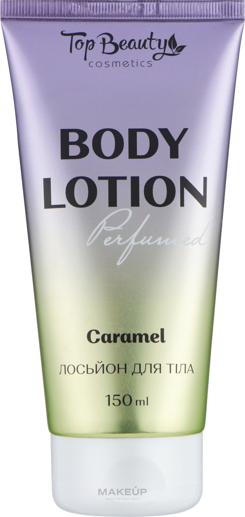 Лосьон для тела "Caramel" - Top Beauty Body Lotion — фото 150ml