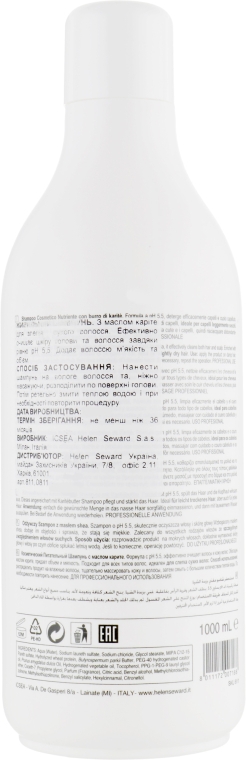 Косметичний живильний шампунь з олією каріте - Helen Seward Emulpon Salon Nourishing Shampoo — фото N2