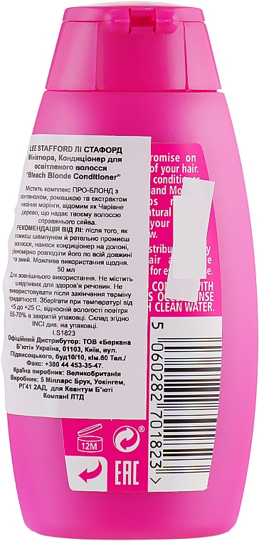 ПОДАРУНОК! Зволожувальний кондиціонер для освітленого волосся - Lee Stafford Bleach Blonde Conditioner — фото N2