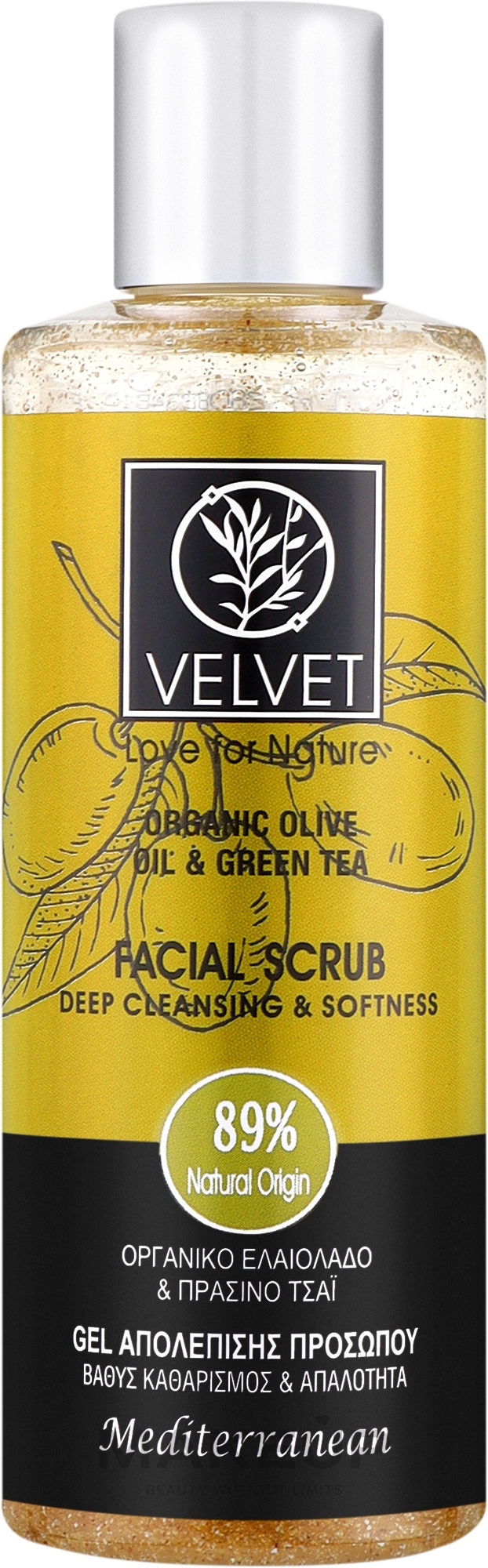 Скраб для обличчя - Velvet Love for Nature Organic Olive & Green Tea Face Scrub — фото 200ml