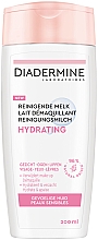 Очищающее молочко для лица - Diadermine Diadermine Hydrating Cleansing Milk — фото N1