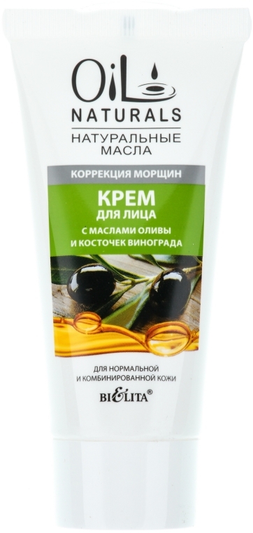 Крем для лица "Коррекция морщин" - Bielita Oil Naturals Cream