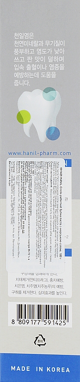 Зубна паста з морською сіллю - Hanil Chemical Bay Salt Toothpaste — фото N3