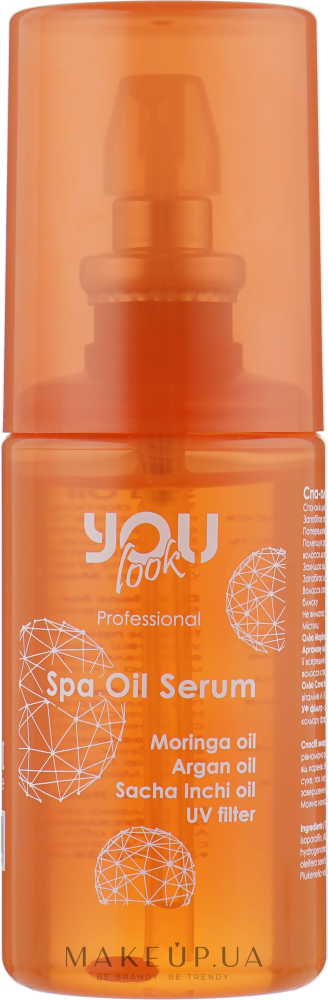 Спа-масло для волос - You look Professional Spa Oil Serum — фото 80ml