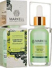 Духи, Парфюмерия, косметика Сыворотка для лица "Овощной детокс" - Markell Cosmetics Superfood