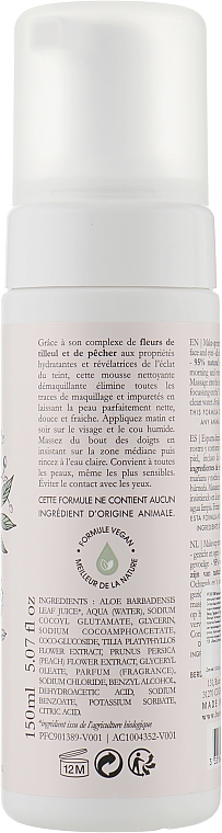Пена для снятия макияжа - Berdoues 1902 Mille Fleurs Cleansing Foam — фото N2