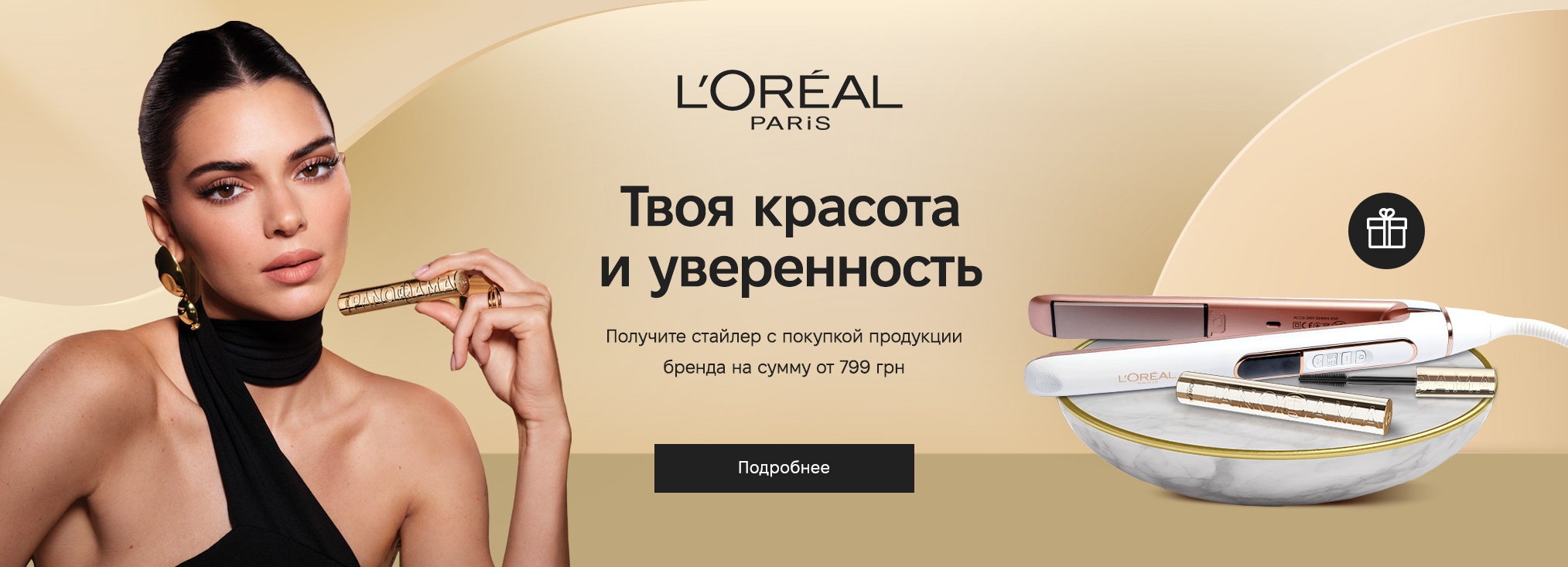 Профессиональная косметика для макияжа - купить на afisha-piknik.ru