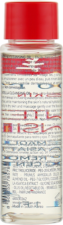 Олія для очищення обличчя "Центела" - Erborian Centella Cleansing Oil — фото N2