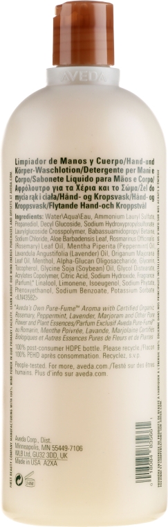 Жидкое мыло для рук и тела - Aveda Rosemary Mint Hand And Body Wash  — фото N4