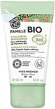 Духи, Парфюмерия, косметика Восстанавливающий крем для лица, тела и рук - Yves Rocher Famille Bio Repairing Cica-Cream