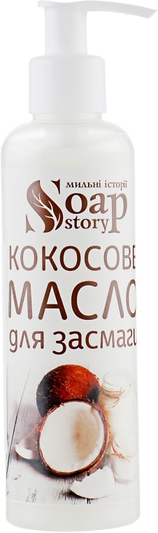 Кокосовое масло для загара - Soap Stories — фото N3