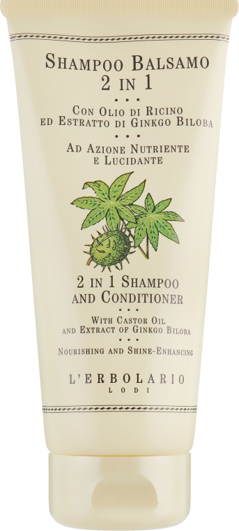 Шампунь и бальзам 2 в 1 - L'Erbolario Shampoo Balsamo 2 In 1