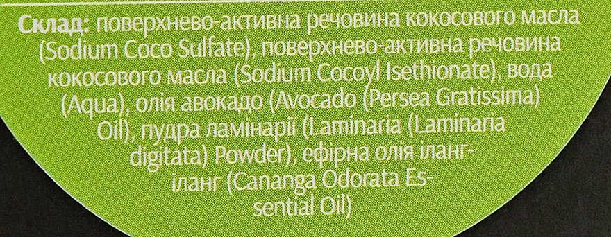 Твердый шампунь "Ламинария" - Lizar Solid Shampoo — фото N6