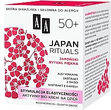 Активный био-крем для лица на весь день "Стимуляция гибкости" - AA Japan Rituals 50+ — фото N2