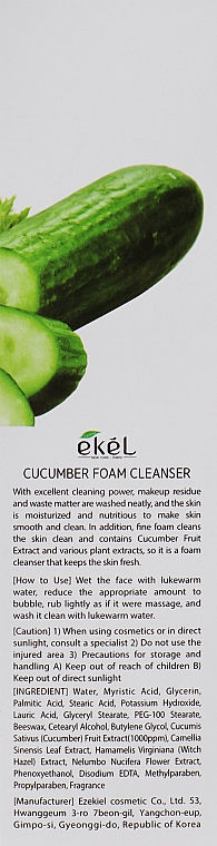 Пінка для вмивання з екстрактом огірка - Ekel Foam Cleanser Cucumber — фото N3