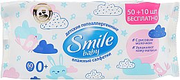 Духи, Парфюмерия, косметика Детские влажные салфетки с рисовым молочком - Smile Baby