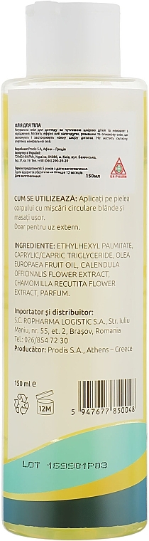 УЦЕНКА Масло для тела - Vitaprim * — фото N2
