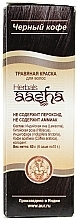 Трав'яна фарба для волосся - Aasha Herbals * — фото N9