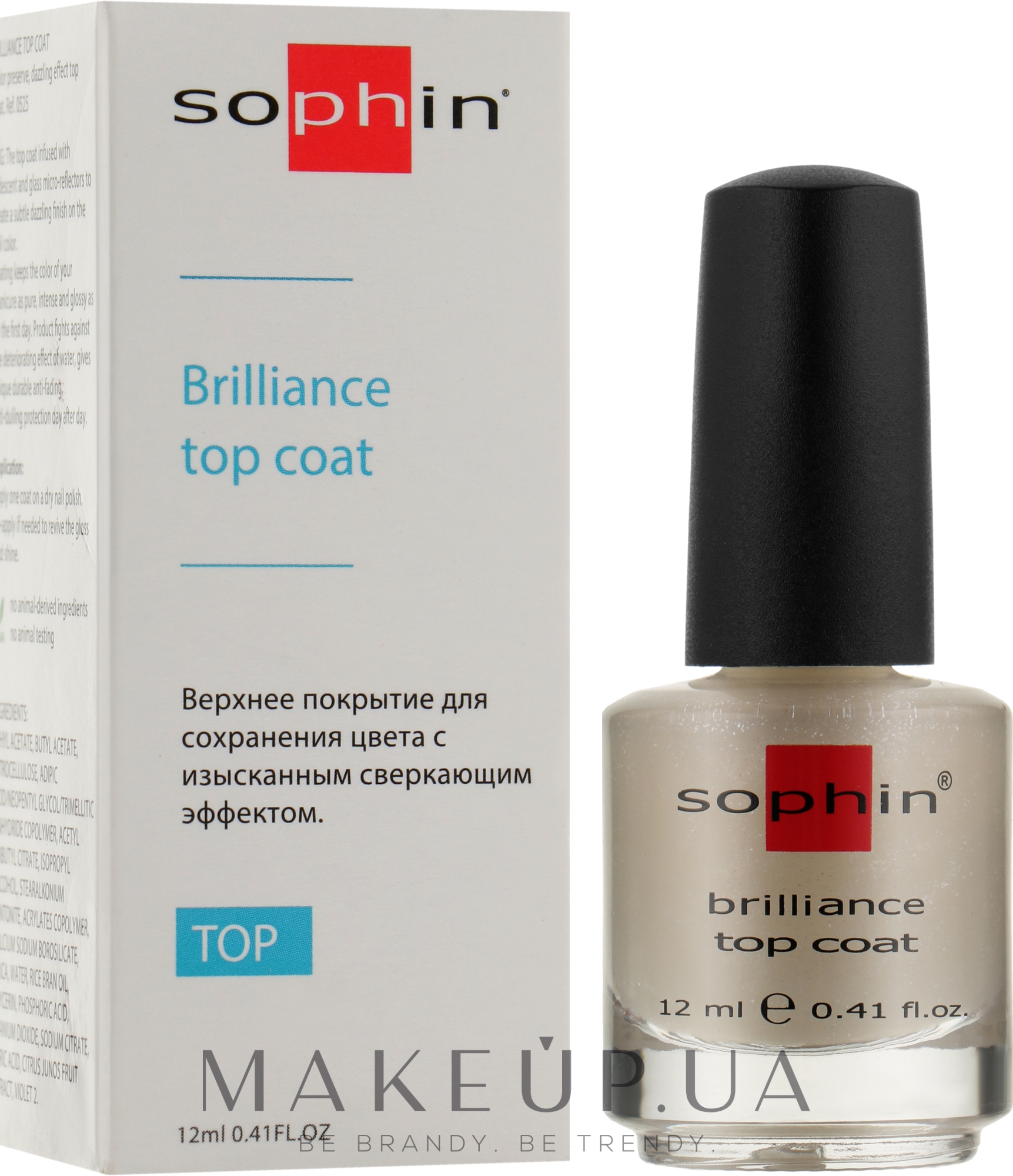 Верхнє покриття для збереження кольору з мерехтливим ефектом - Sophin Brilliance Top Coat — фото 12ml