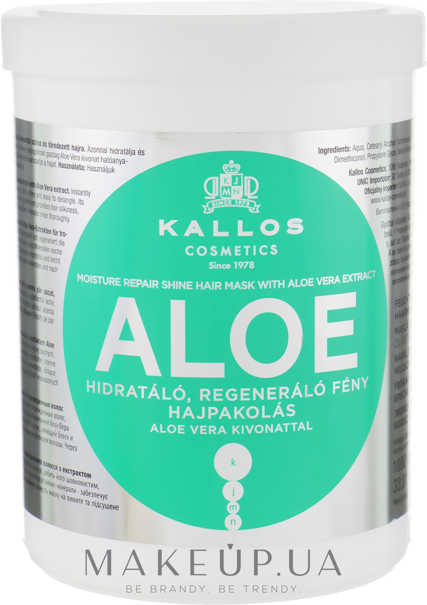 Маска для зволоження та відновлення сухого і пошкодженого волосся - Kallos Cosmetics Moisture Repair Aloe Hair Mask — фото 1000ml