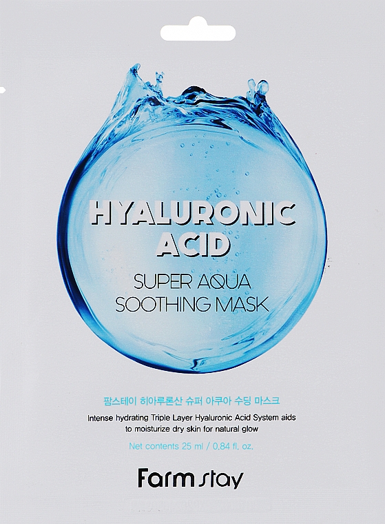 Тканевая маска для лица с гиалуроном - FarmStay Hyaluronic Acid Super Aqua Soothing Mask — фото N1
