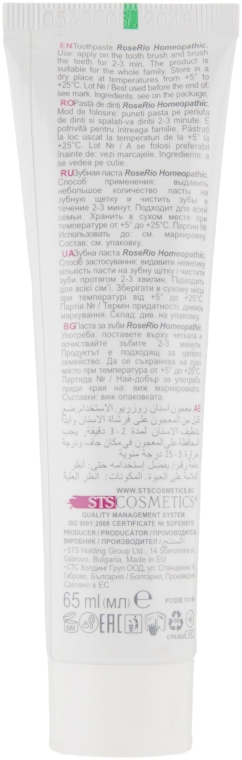 Зубна паста гомеопатична - Sts Cosmetics Rose Rio Homeopathic Organic Rose Water Toothpaste — фото N2