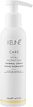 Парфумерія, косметика Термозахисний крем для волосся "Основне живлення" - Keune Care Vital Nutrition Thermal Cream