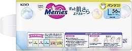 Трусики-подгузники для детей L (9-14 кг), 56 шт. - Merries — фото N6