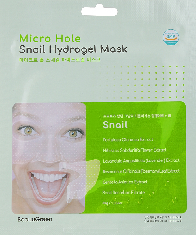 Багатофункціональна маска для обличчя з равликом - Beauugreen Microhole Snail Perfect Hydrogel Mask — фото N1