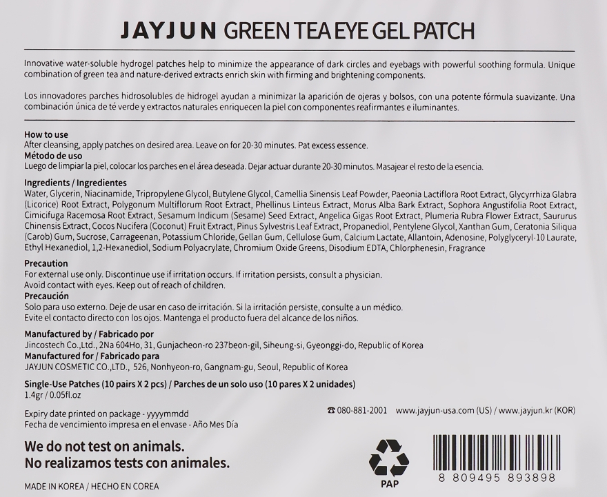 Гідрогелеві патчі з зеленим чаєм - Jayjun Green Tea Eye Gel Patch — фото N5
