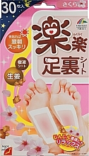 Розслаблюючий пластир для ніг з ароматом квітучої вишні, 30 шт - Unimat Riken Cherry Blossom Relaxing Sheet For Sole — фото N1