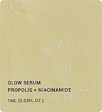 Парфумерія, косметика Серум для сяяння шкіри - Beauty Of Joseon Glow Serum (пробник)