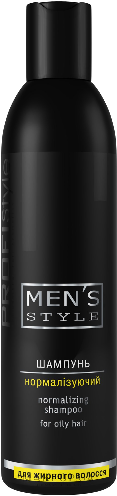 Шампунь нормализующий для мужчин - Profi Style Men's Style Normalizing Shampoo  — фото 250ml