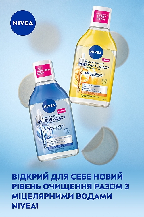 Мицеллярная вода осветляющая - NIVEA Illuminating Micellar Water — фото N7