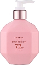 Духи, Парфюмерия, косметика УЦЕНКА Очищающий тоник для тела - Beauty Of Majesty Light On In Shower Body Tone Up *