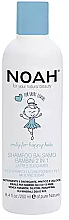 Духи, Парфюмерия, косметика Шампунь и кондиционер 2 в 1 - Noah Kids 2in1 Shampoo & Conditioner