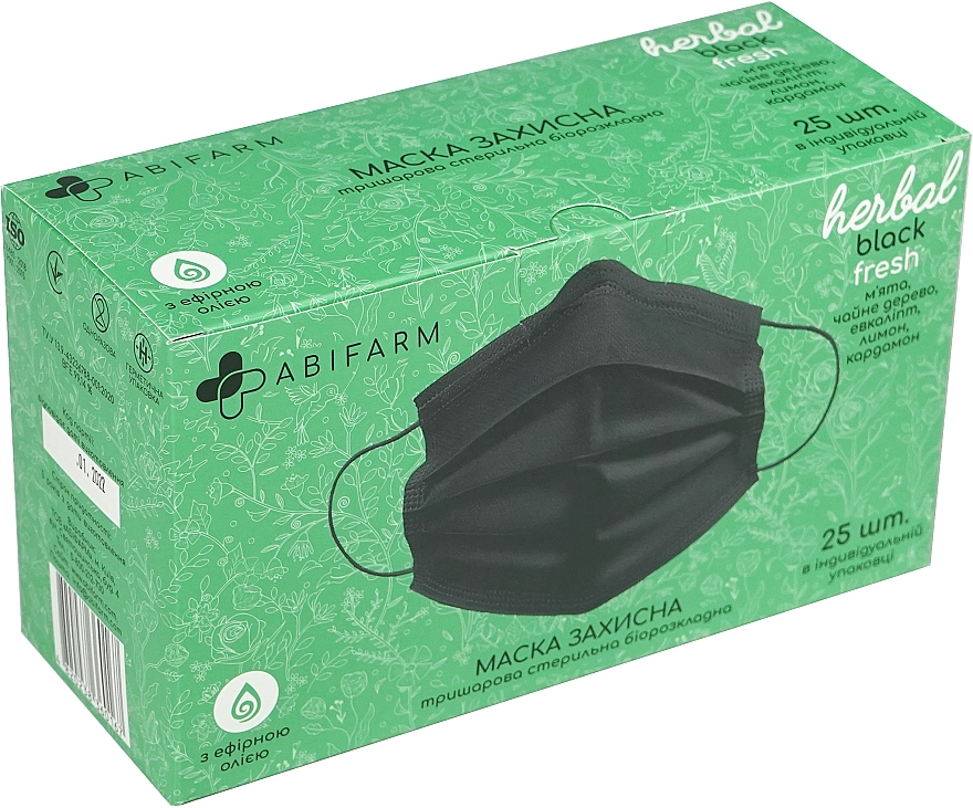 Защитная маска ароматическая, с эфирными маслами, 3-слойная, стерильная, черная - Abifarm Herbal Black Fresh — фото N1