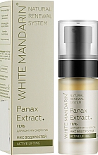 Гель для контура глаз и губ "Микс водорослей" - White Mandarin Active Lifting Panax Extract — фото N2