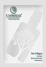Духи, Парфюмерия, косметика Маска для волос "New Collagen" - Xiaomoxuan New Collagen (пробник)