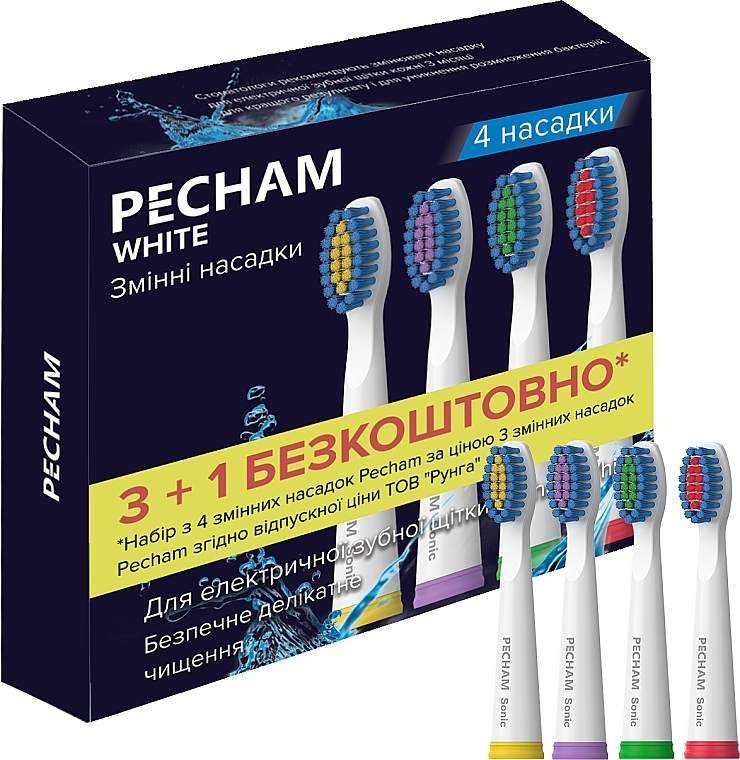 Насадки до електричної зубної щітки - Pecham Travel White