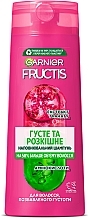 Духи, Парфюмерия, косметика УЦЕНКА Шампунь "Густые и роскошные" для волос, лишенных густоты, с фибро-циланом и экстрактом граната - Garnier Fructis Densify *