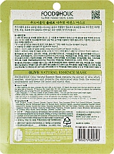 Тканинна 3D маска для обличчя з екстрактом оливи - Food a Holic Natural Essence Mask Olive — фото N2