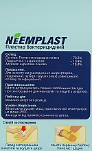 Пластир бактерицидний, 20 шт. - Neemplast — фото N2