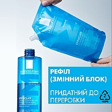 Гель-мусс для очищения проблемной кожи - La Roche-Posay Effaclar + M Purifying Foaming Gel (сменный блок) — фото N3