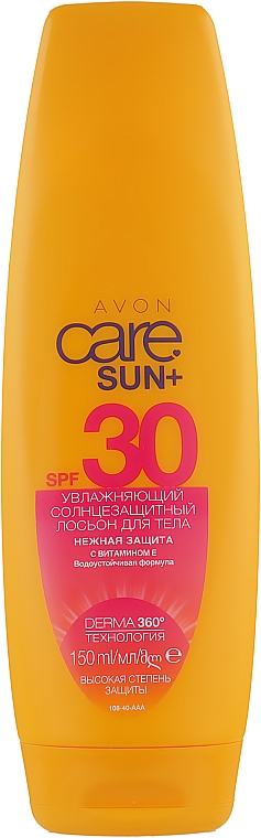 Солнцезащитный увлажняющий лосьон для тела "Нежная защита" SPF 30 - Avon Care Sun+ SPF 30 — фото N1