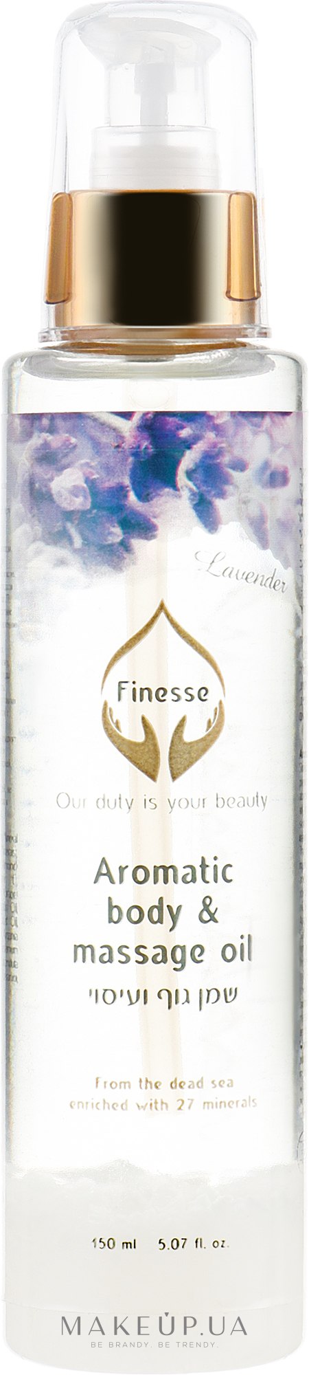 Арома масло для массажа "Лаванда" - Finesse Aromatic Body&Massage Oil Lavender — фото 150ml