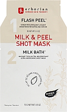 Парфумерія, косметика Тканинна маска "Кунжутне молоко" - Erborian Milk & Peel Shot Mask