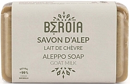 Парфумерія, косметика Алеппське мило з козячим молоком - Beroia Aleppo Soap Goat Milk