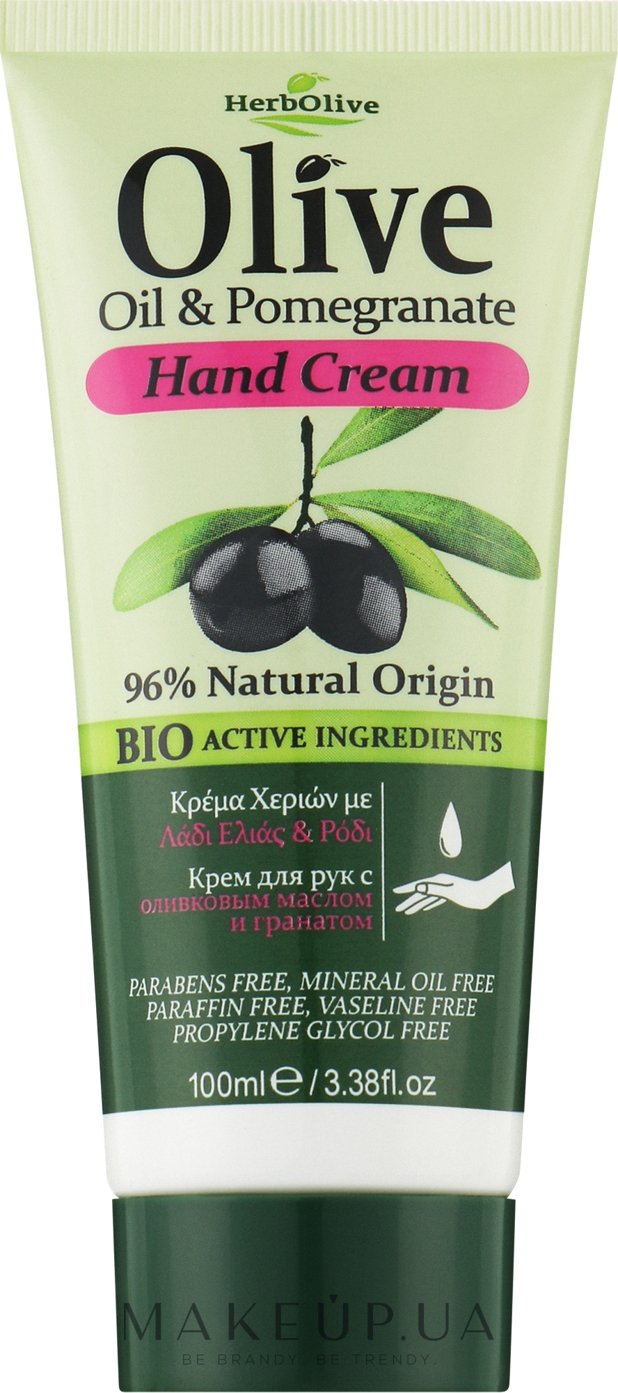 Крем для рук "Гранат" - Madis HerbOlive Hand Cream Pomergranate — фото 150ml