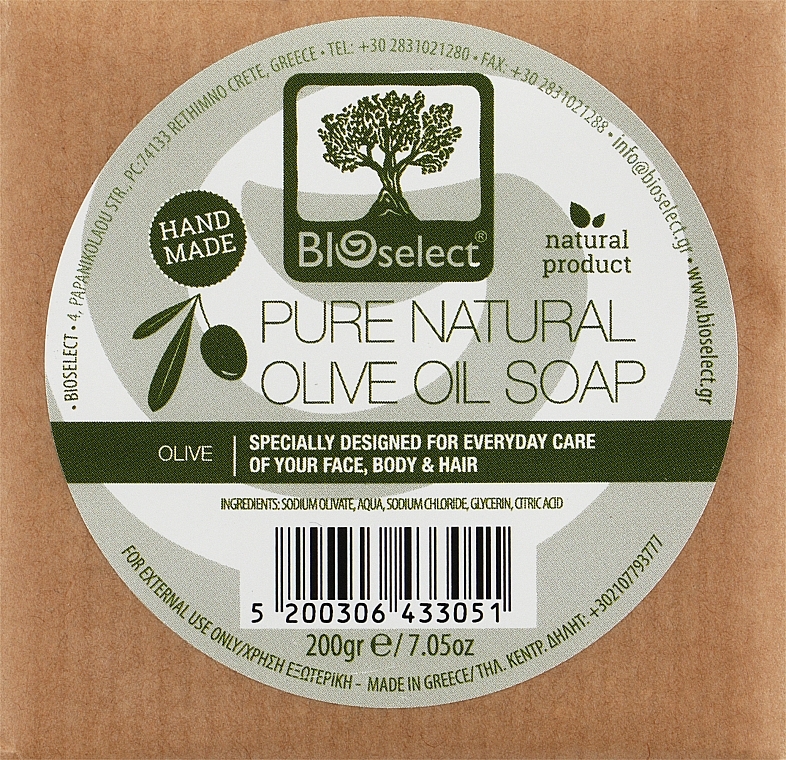 Натуральне мило з оливковою олією - BIOselect Pure Natural Olive Oil Soap — фото N1
